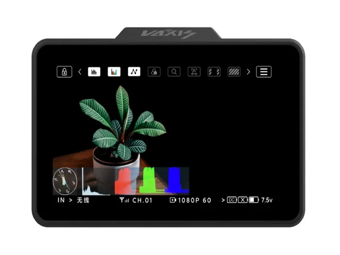 VAXIS Atom A5H Empfänger